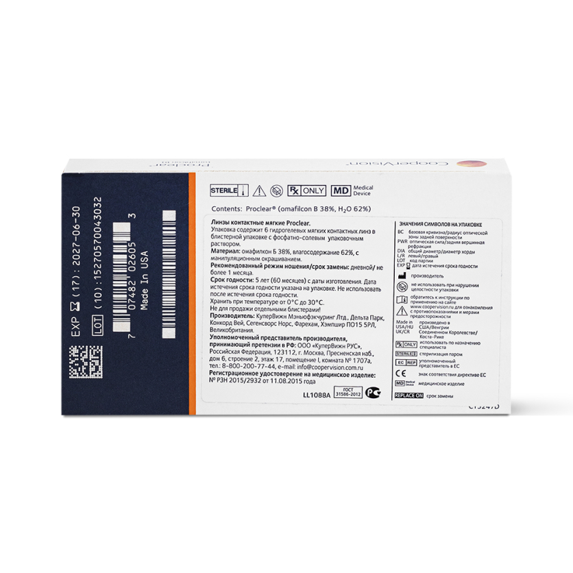 Описание изображения.