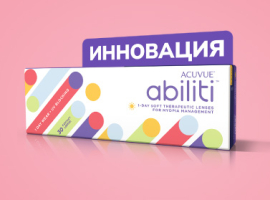 «Оптика 3Z» дарит скидку до 2500 ₽ на инновационные линзы для контроля миопии у детей