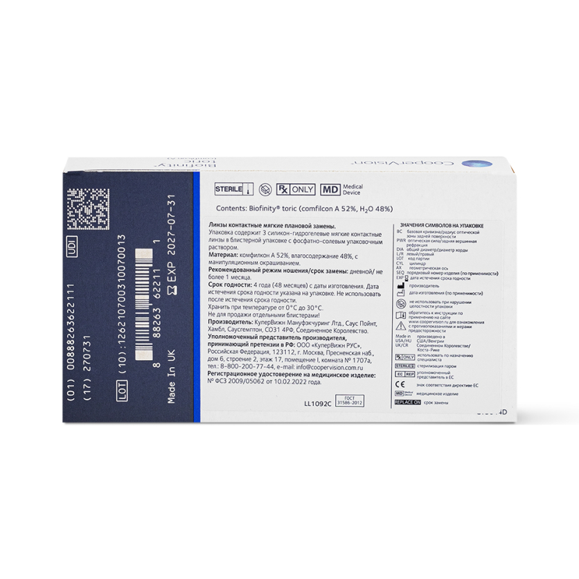 Описание изображения.