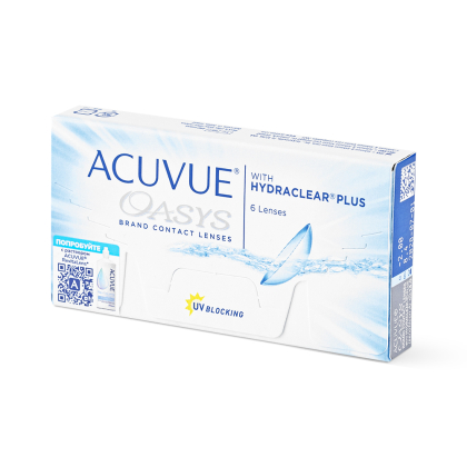 Acuvue