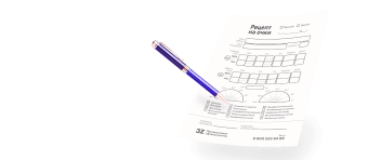 Заказ по рецепту