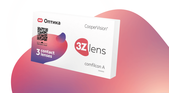 Особое предложение